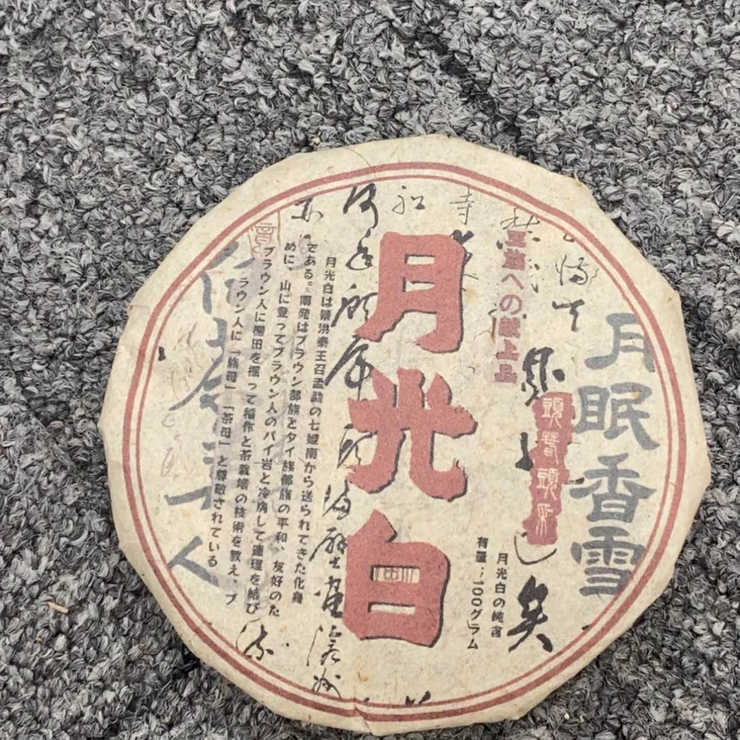 陶瓷福利一件不留