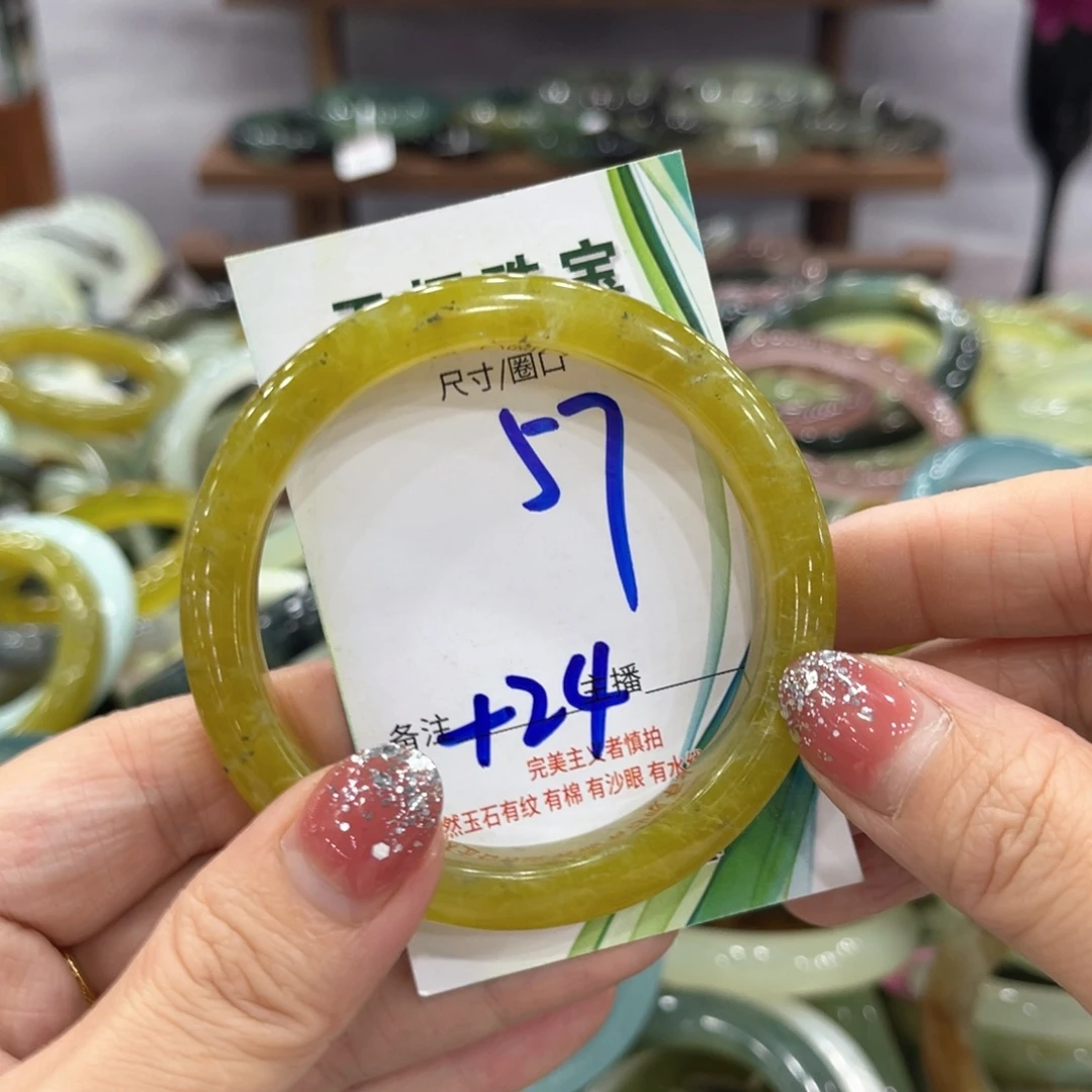蛇纹石玉未镶嵌手镯手镯