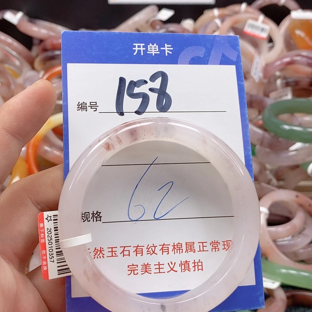 未镶嵌手镯石英质玉（金丝玉）