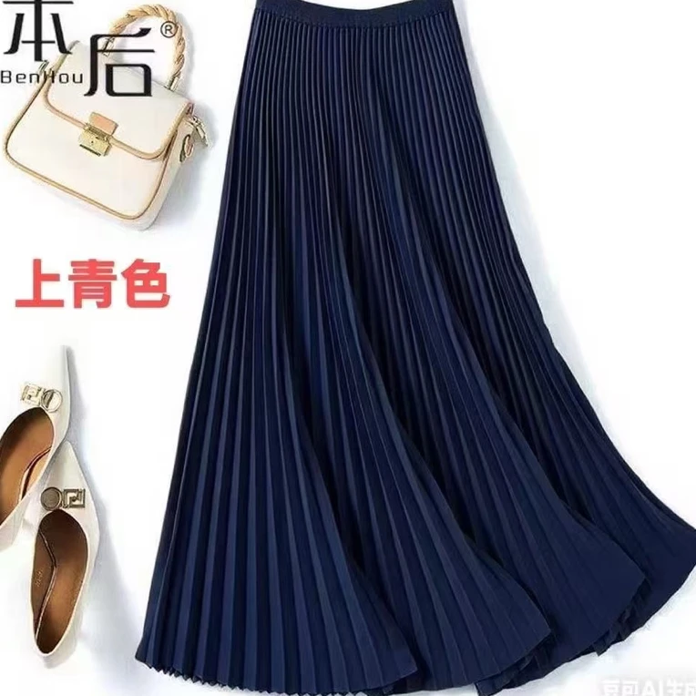 【爱依丽】时尚重工压褶百褶长裙女高腰气质百搭显瘦半身裙