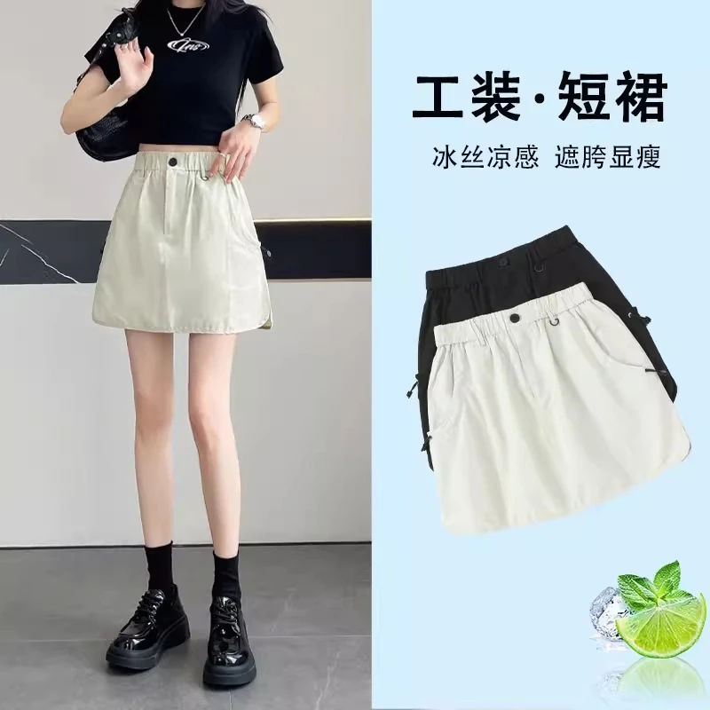 冰丝速干工装短裙女夏薄款2025新款高腰宽松小个子a字包臀半身裙