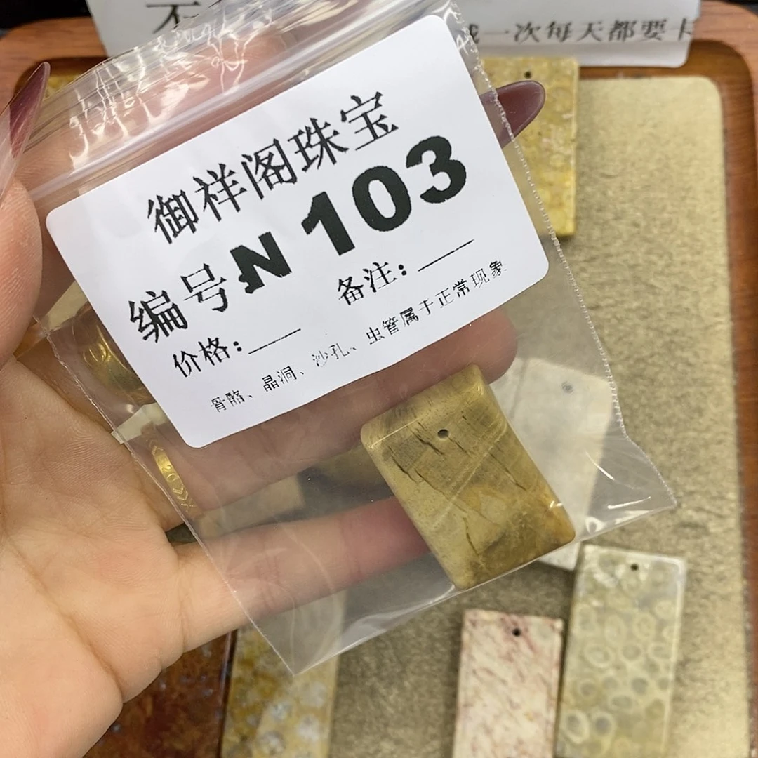 石英质玉吊坠(不含链)足银镀金镶嵌珍**康