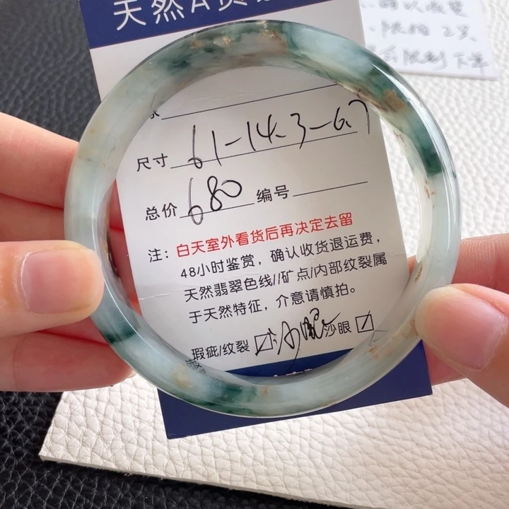 翡翠手镯未镶嵌翡翠手镯