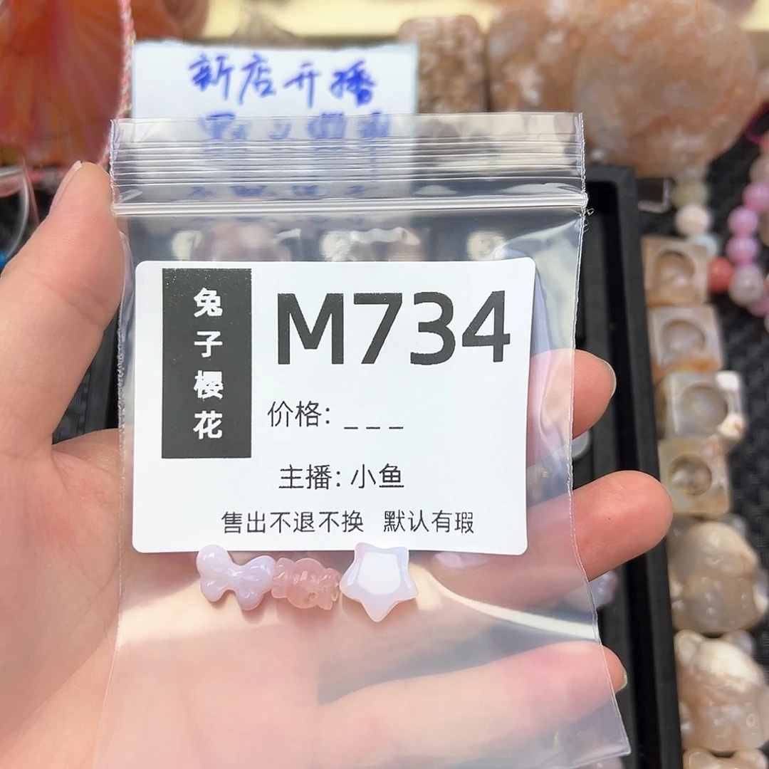 玛瑙/玉髓颈饰合金洛*?