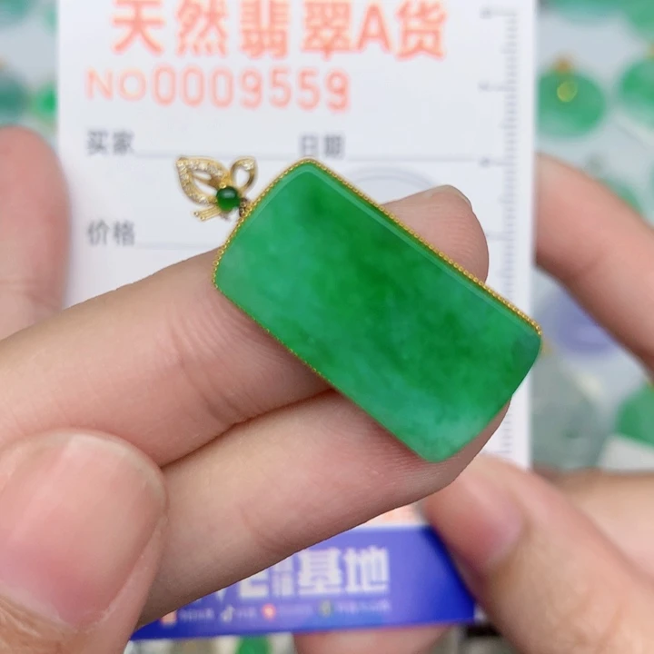 翡翠18K金镶嵌颈饰无事牌