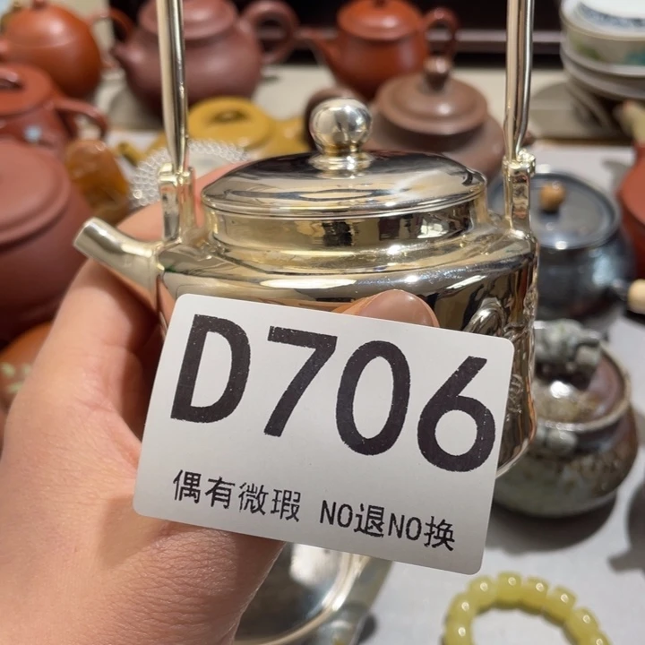 勇***前陶0000000000编号706