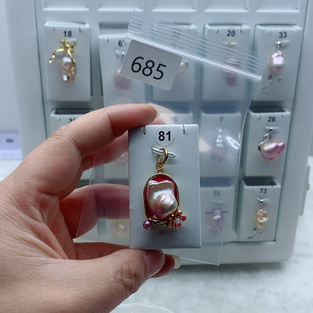 淡水珍珠吊坠(不含链)合金