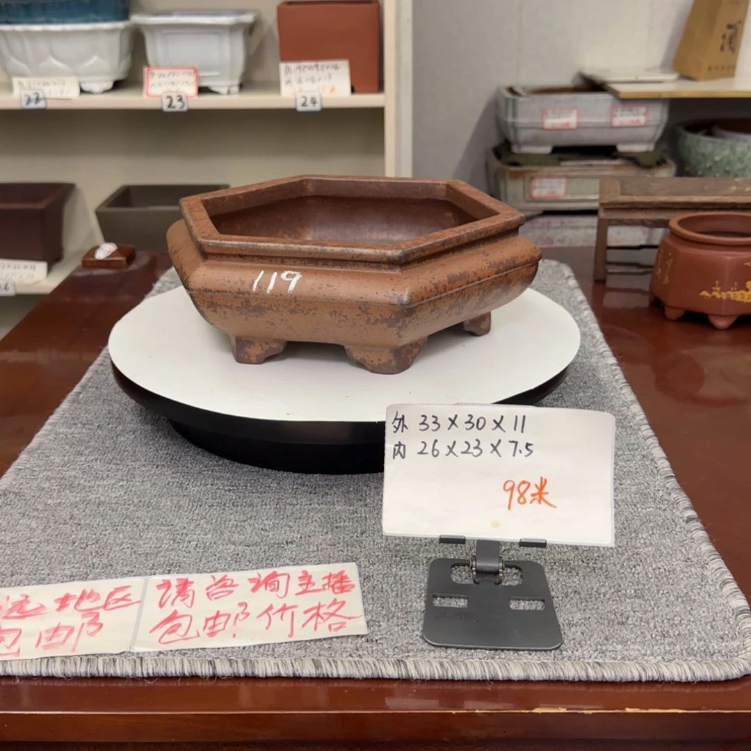 盆友居紫砂花盆直播间