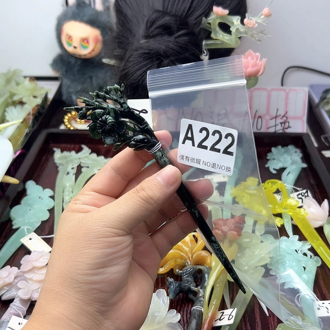 合金蛇纹石玉发饰ᝰ**迷