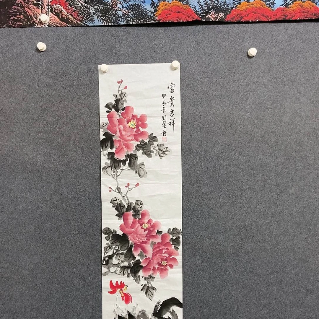 国画四尺对开一副