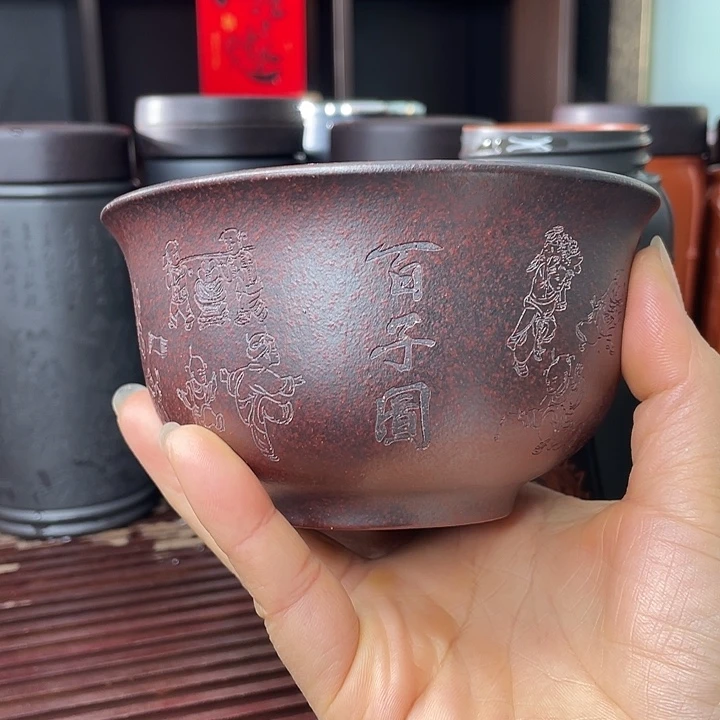 紫砂茶杯宜兴紫砂茶具