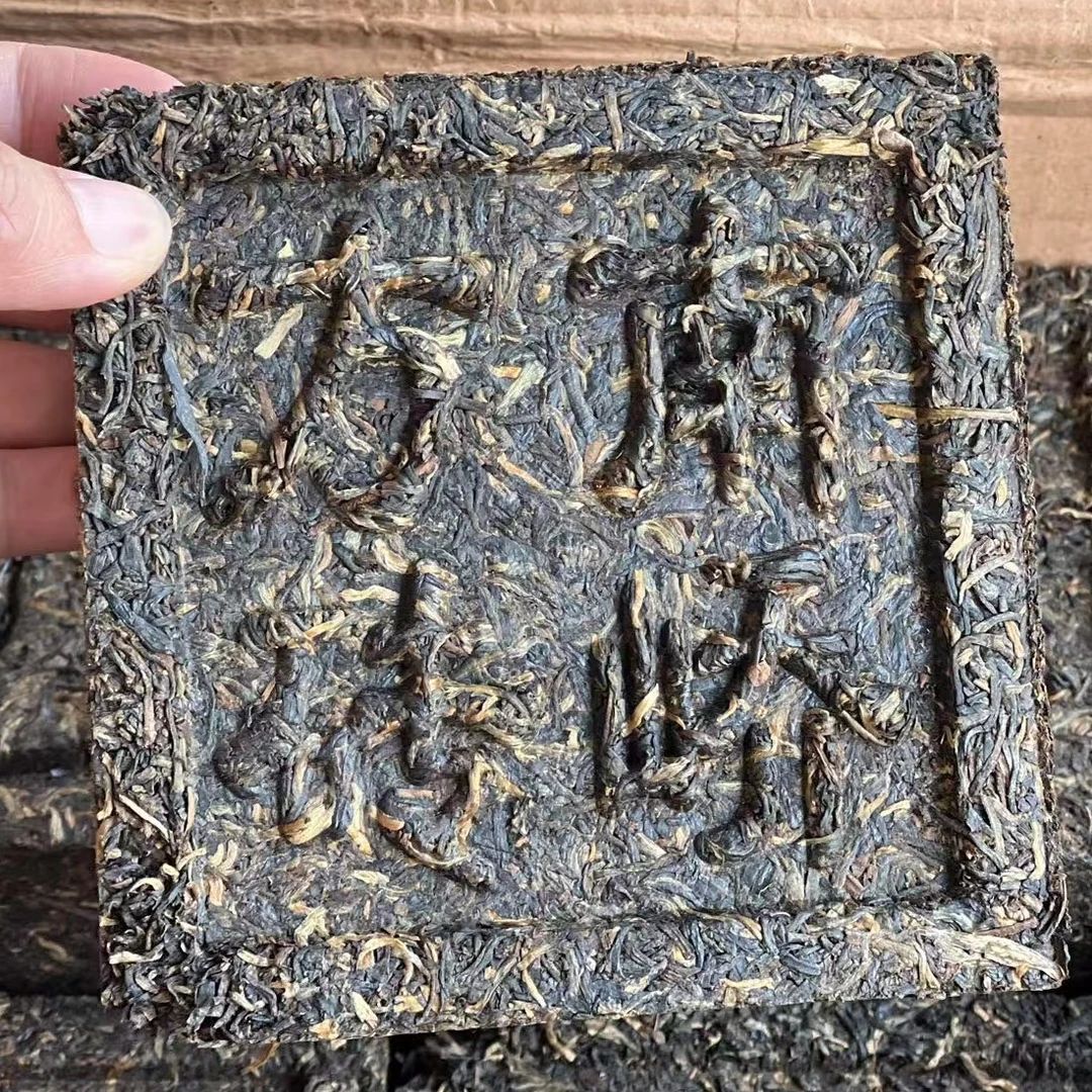 2005年 南峤砖 250g创业砖 普洱生茶