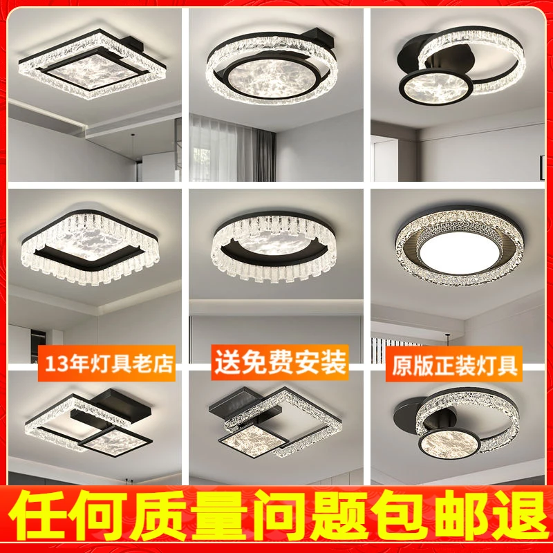 【意式冰裂纹卧室灯合集】2025新款吸顶灯高级感轻奢卧室房间灯