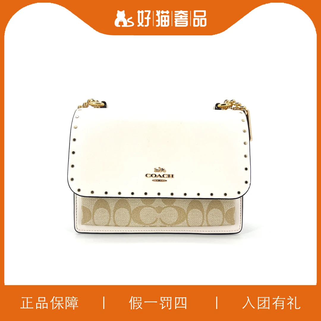 95新 COACH/蔻驰 蔻驰老花铆钉风琴/N2079/22X18X7