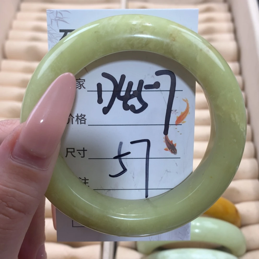 【闪购商品】未镶嵌蛇纹石玉手镯
