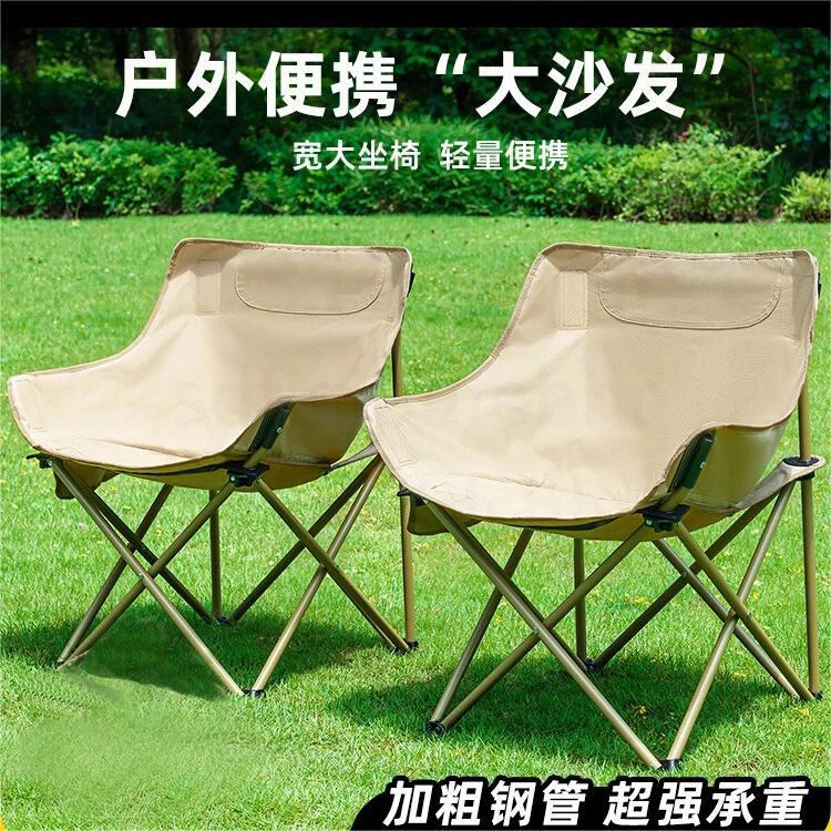 露营日记月亮椅露营椅子户外折叠桌椅便携式躺椅钓鱼凳沙滩椅野餐