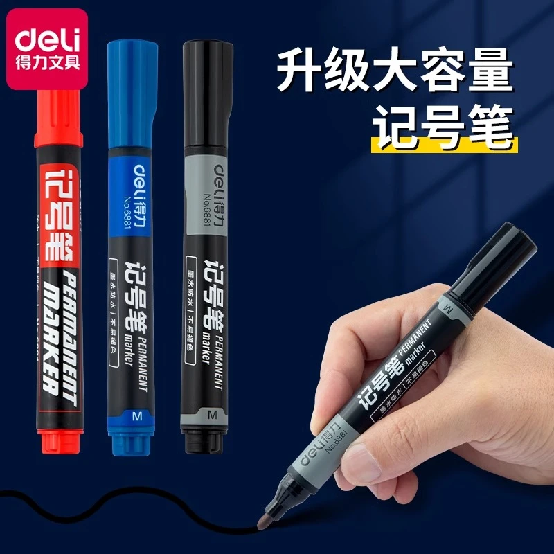 得力黑色防水防油记号笔不掉色大头笔速干油性快递大头笔
