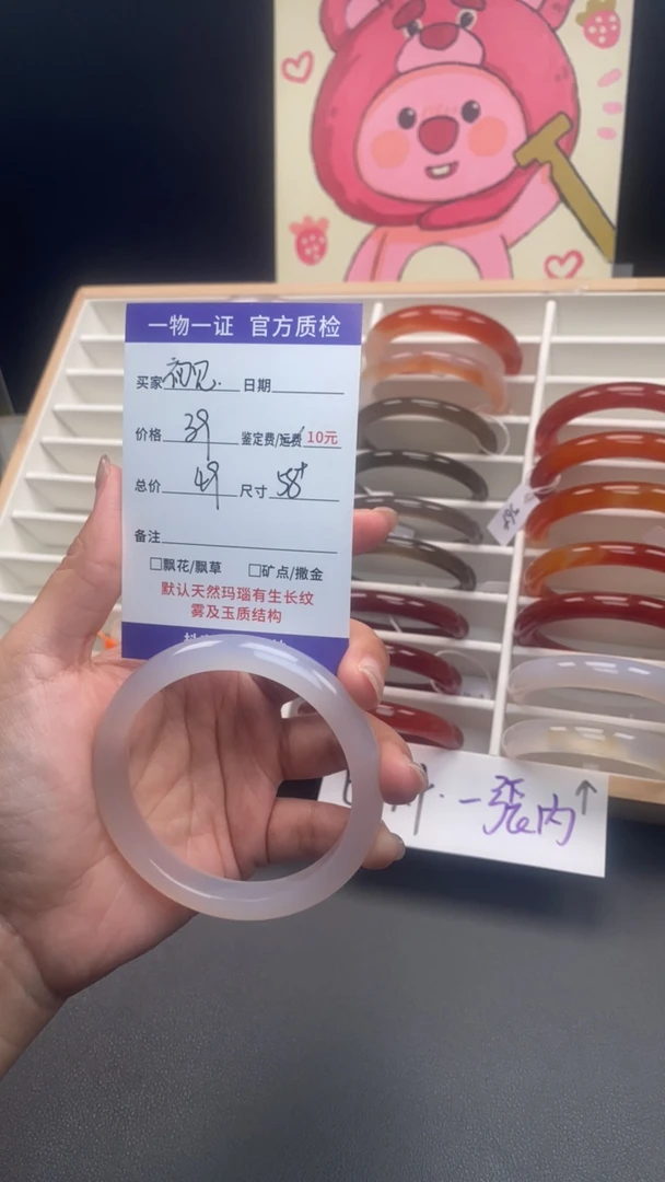 天然玛瑙手镯，原石原矿原色，不酸洗不注胶，无优化，