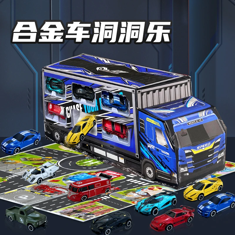 儿童爆款洞洞乐合金车儿童玩具车礼盒套装戳戳乐男孩玩具新年礼物