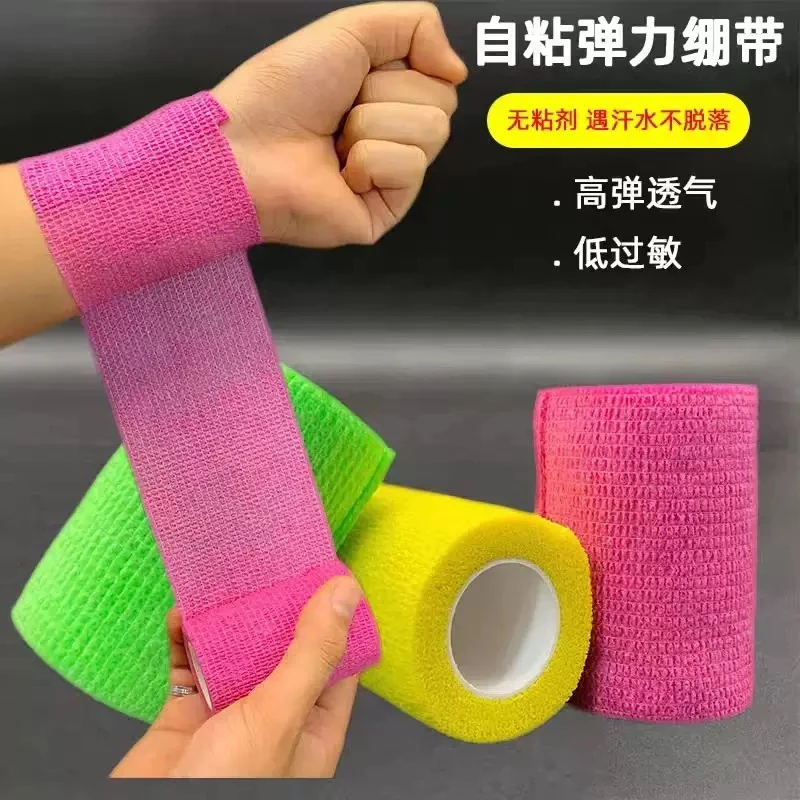 【10件送2件】弹力运动加压绷带固定包扎脚踝膝盖手腕手指写字防磨