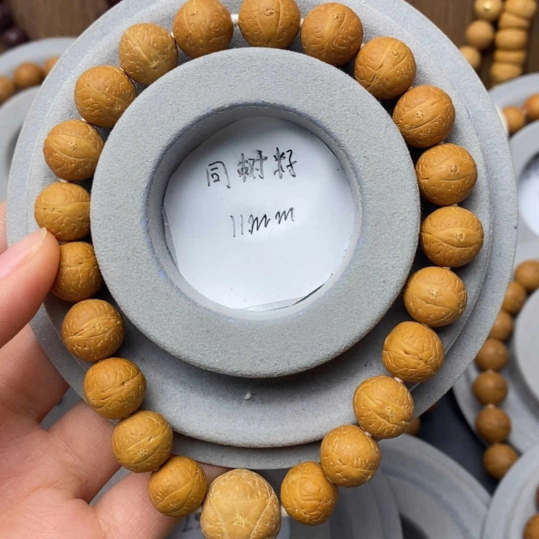 ****凤眼菩提手串保同树保尼泊尔