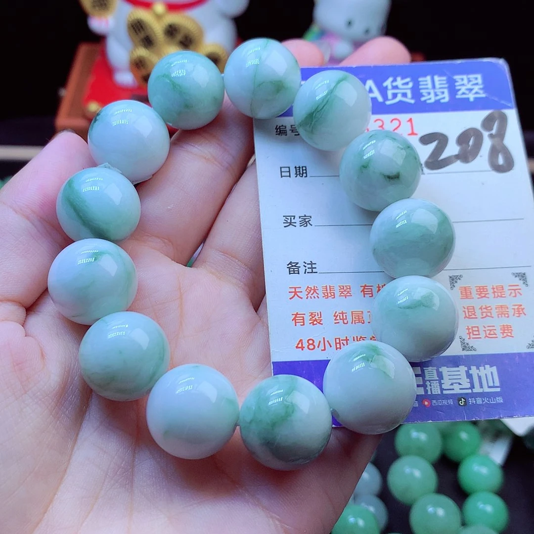 毛衣链未镶嵌翡翠17➕