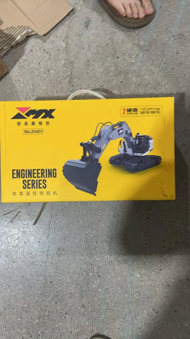 七通道遥控挖机小科学玩具