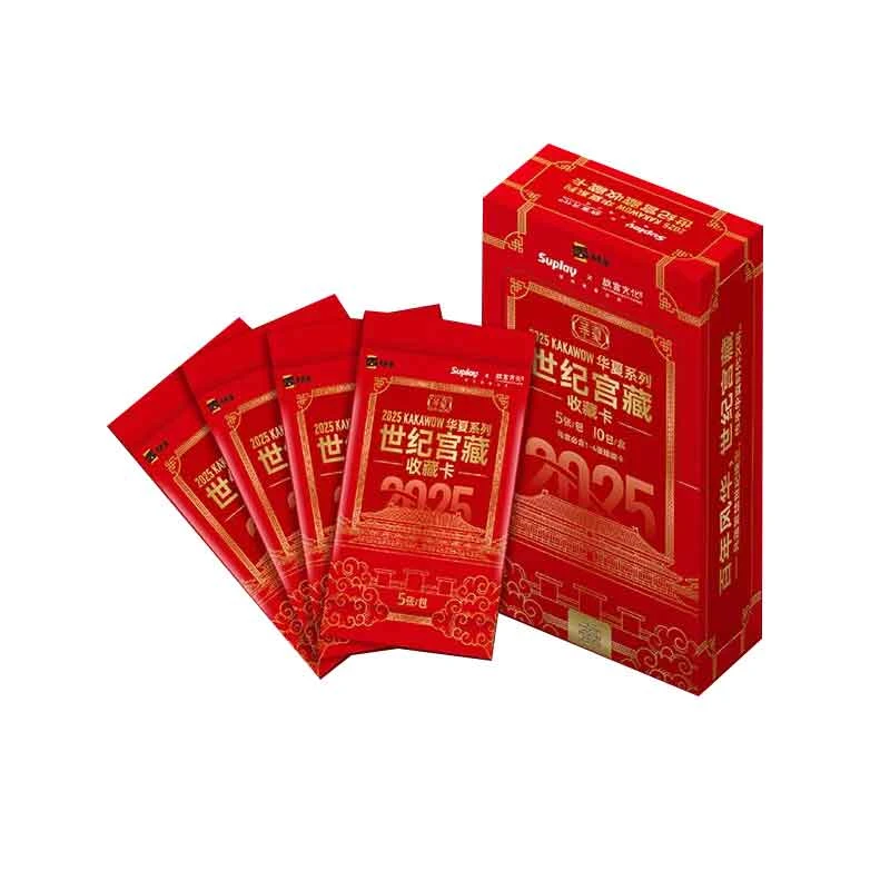 2025 KAKAWOW 华夏系列 世纪宫藏收藏卡牌（默认代拆）