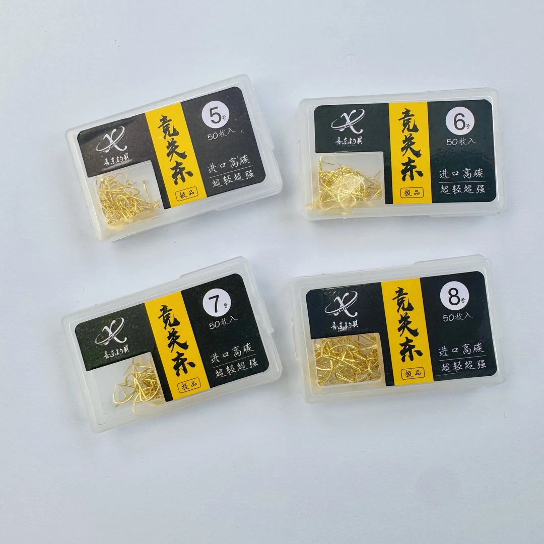 小鱼王—竞关东鱼钩 超轻比重 无倒刺 鲫鱼鲤鱼钩