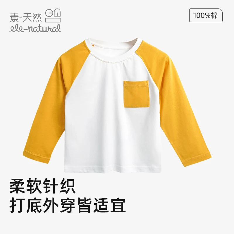 素天然S134素天然儿童针织印花长袖T恤圆领童装柔软纯棉外穿薄款