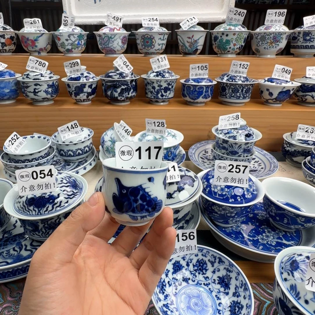 微瑕景德镇陶瓷厂