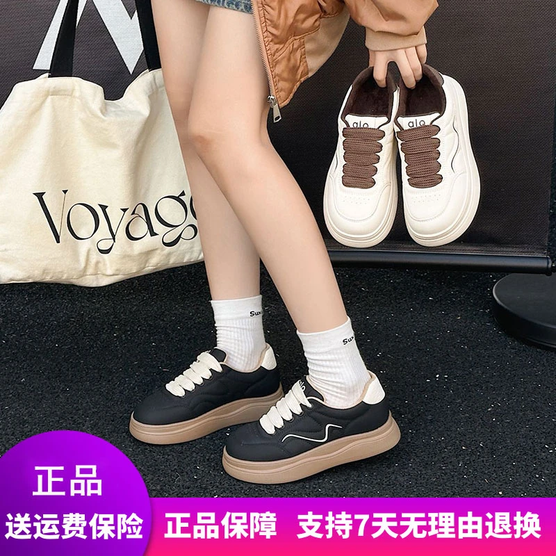 【惠特丽】2025大码女鞋冬季加绒休闲鞋新款41保暖柔软百搭简约胖脚