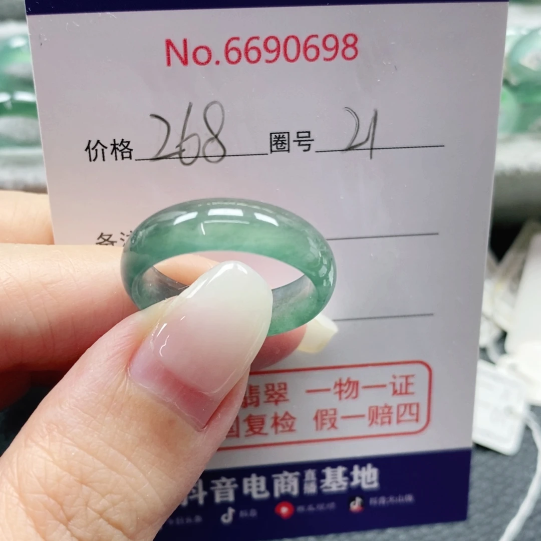 妮****翡翠未镶嵌戒指天然