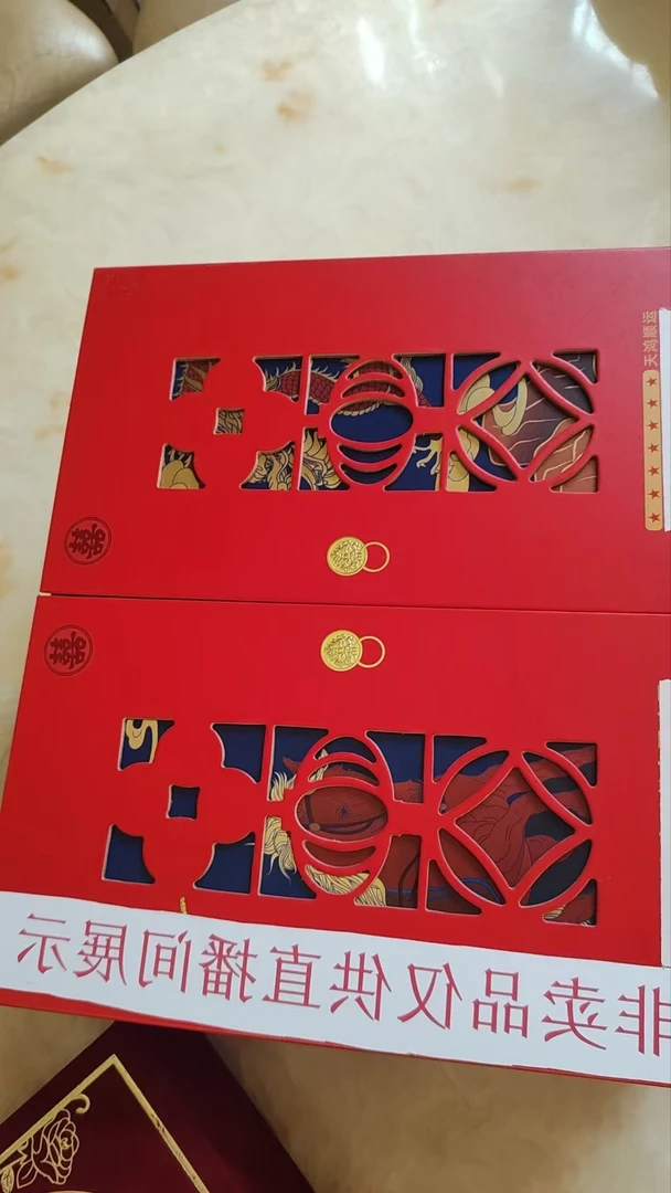 （仅用于直播展示）礼品盒非卖品国风收纳盒子