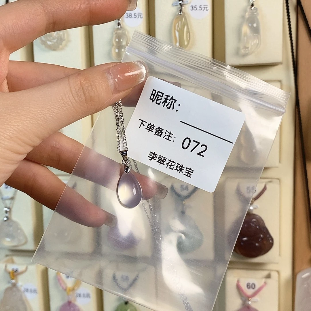 玛瑙/玉髓颈饰合金糖*?