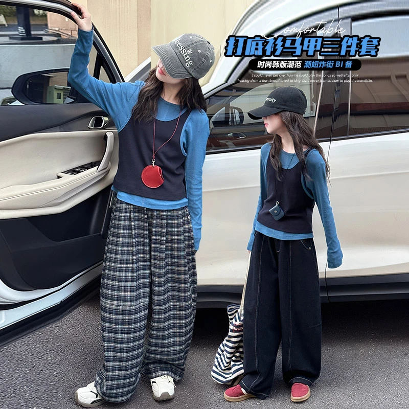 女童春秋款套装2025新款女大童洋气时髦儿童秋装打底衫马甲三件套