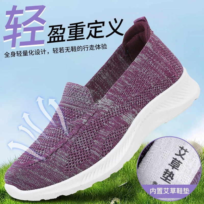 意迪森老北京布鞋女款新款飞织面轻便透气软底一脚蹬中老年健步鞋
