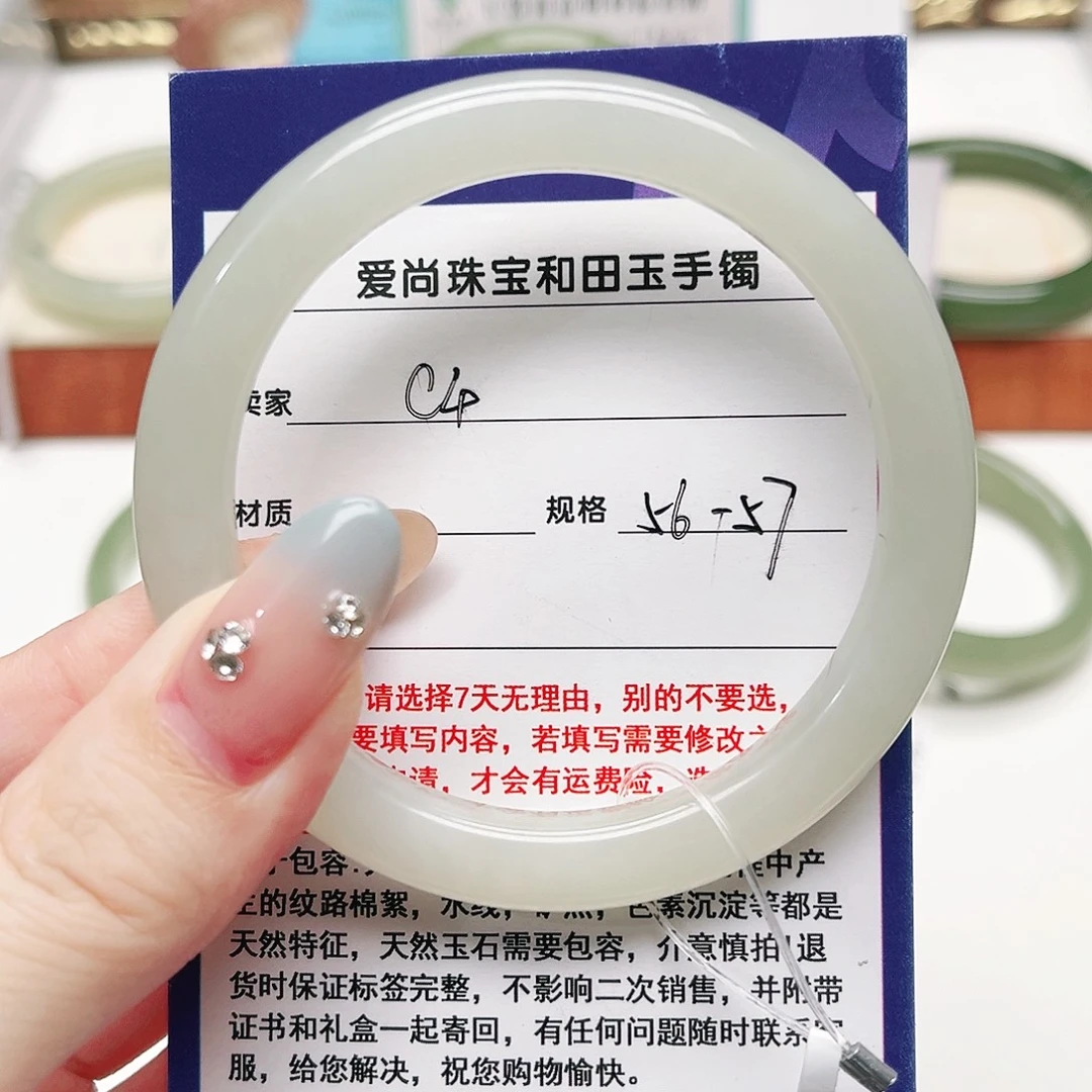未镶嵌手镯和田玉