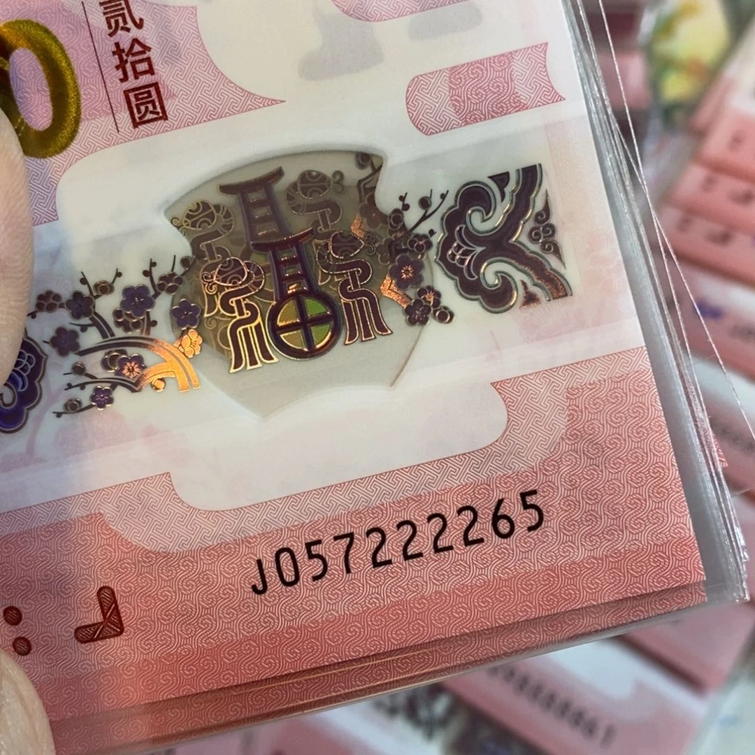 塑料振 2265………………………………