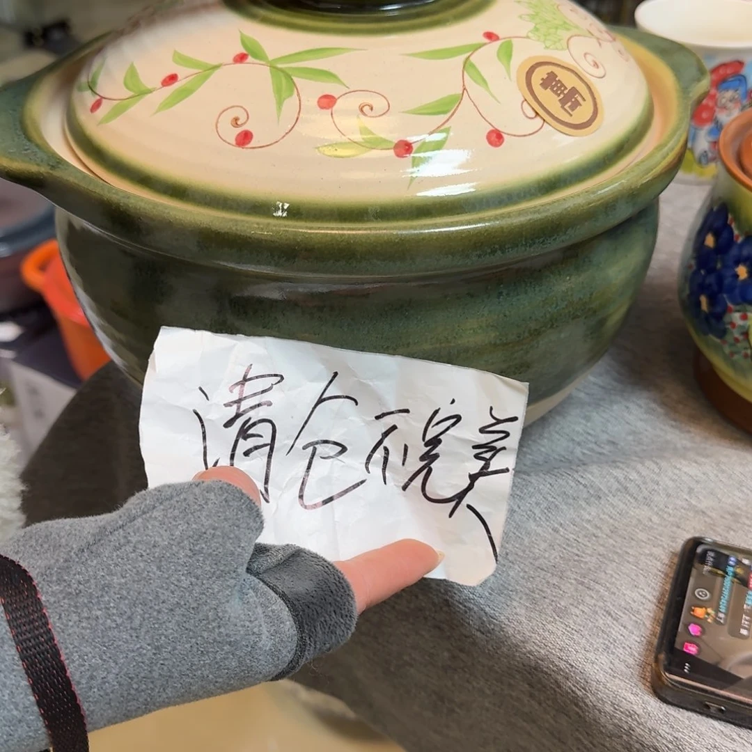 瓷片棉*桃清仓万土烧冬青5升砂锅1只