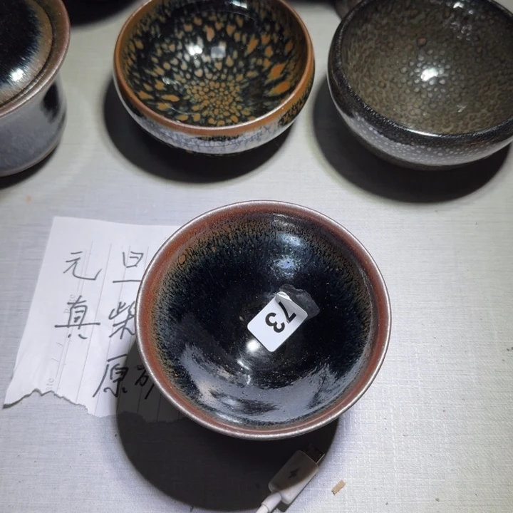 茶盏推出首批首家国际