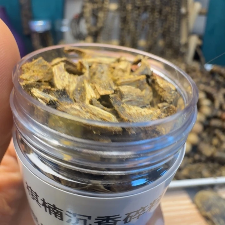 沉香沉香碎屑20高油原材料花果密香味