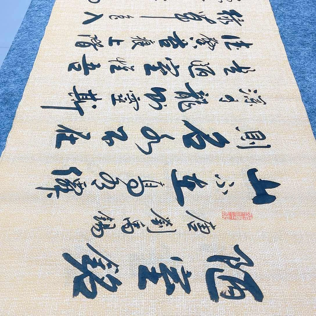 书法宣纸陋室铭中书协李保军老师手写