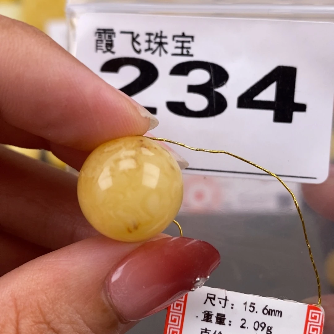 琥珀未镶嵌珠宝奇石15.6