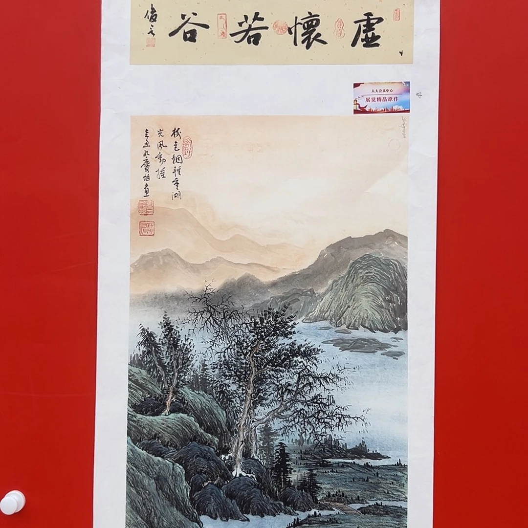 国画孔庆旭展览原作