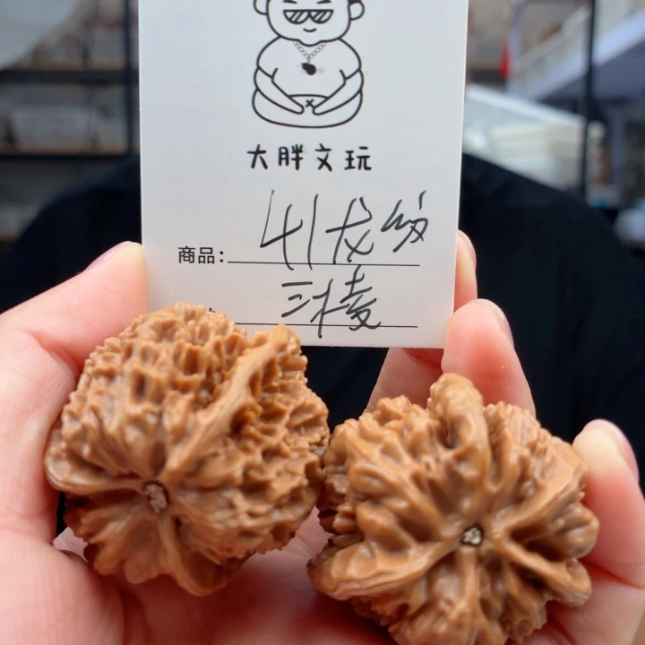 把件文玩核桃三棱
