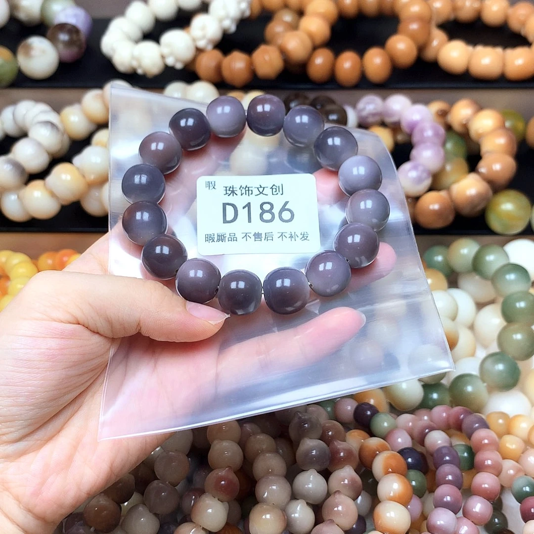 吊坠菩提根/象牙果微瑕D186不售后