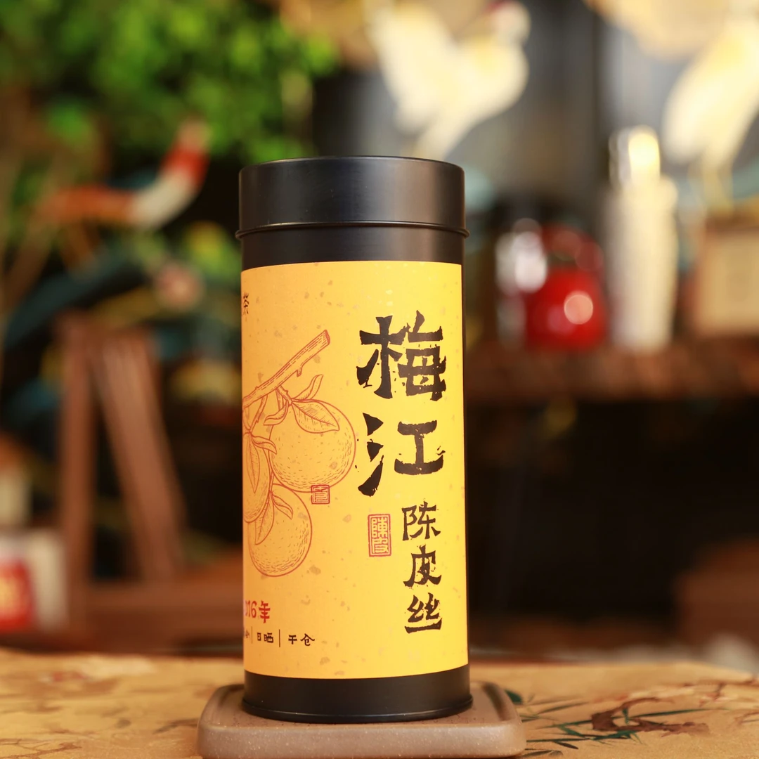 【北北专属】2016梅江陈皮丝新会陈皮100g