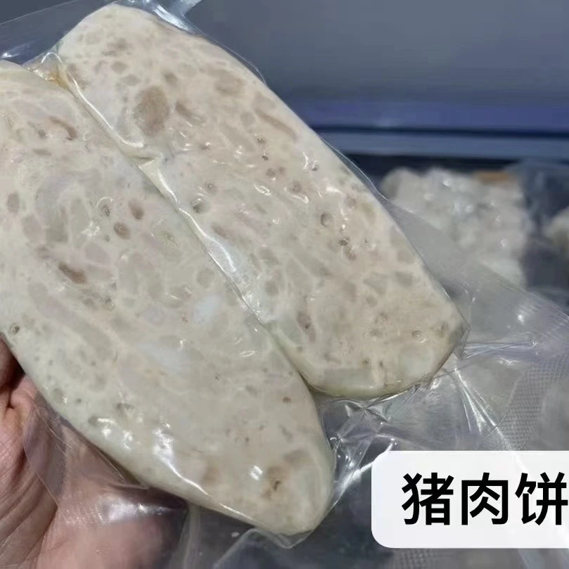 潮汕特产“肉栟”【小叔鱼胶福利】