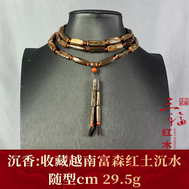 106991 收藏越南富森红土沉水 沉香